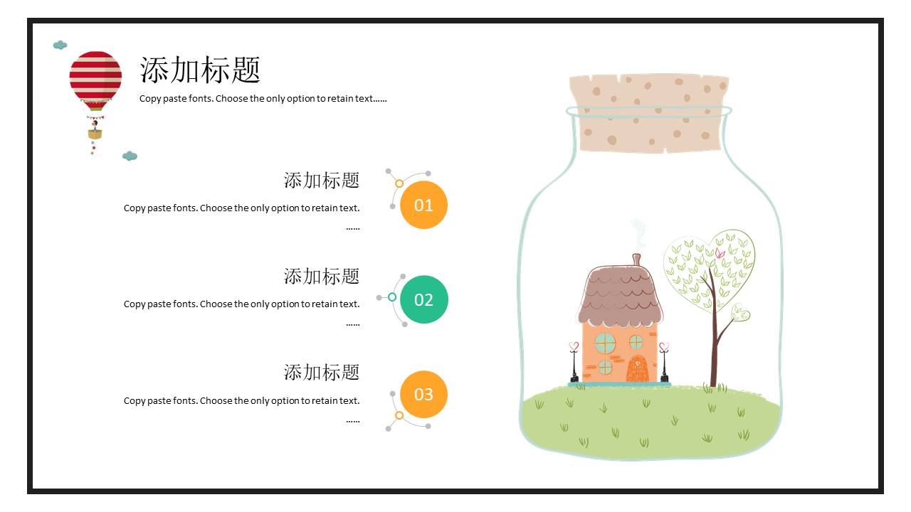 安全教育 (3).pptx